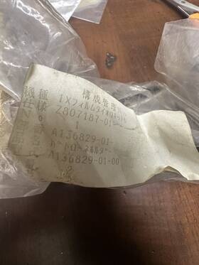 Noritsu A136829-01-00 Black Plastic Part For Qss One Hour Photo Aps Machine