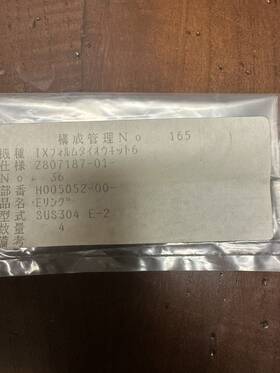 Noritsu H005052-00 4 Sus304 E-2 Washers Metal For Qss Mini Lab 1 Hour Photo Mac