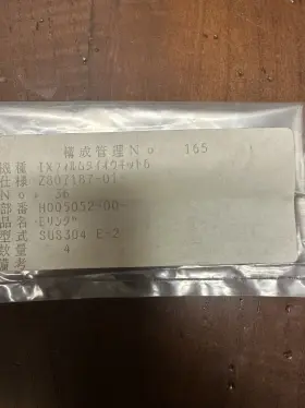 H005052-00 Noritsu 4 Sus304 E-2 Washers Metal For Qss Mini Lab 1 Hour Photo Mac