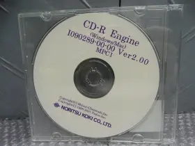 I090289-00-00 Noritsu Cd-r Engine Ver 2.00 Software Cd